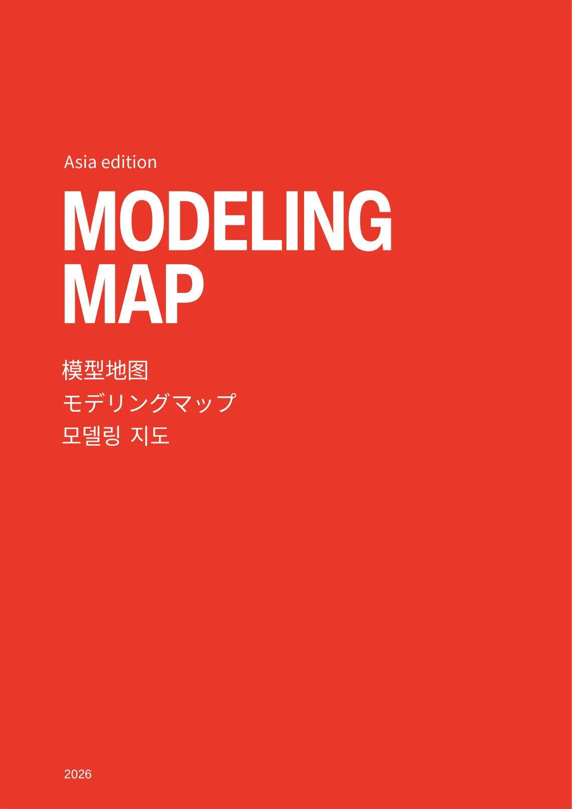 Modeling Map guide cover